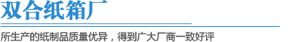 山東九州阿麗貝防腐設(shè)備有限公司